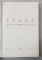 ETHOS - REVISTA DE TEORIE A CULTURII , ANUL I , COLEGAT DE  PATRU NUMERE 1 - 4 , APARUTA 1944
