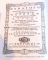 EVERGHETINOSUL , VOL.I - II,VOL.lll-lV 2009