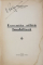 EXECUTIA SILITA IMOBILIARA de CONSTANTIN E. SIMION - VASLUI, 1935