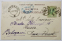 EXPOZITIA PENTRU INAINTAREA SI RASPANDIREA STIINTELOR 1903 , CARTE POSTALA ILUSTRATA CLASICA , LITOGRAFIE
