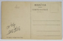 FABRICA ' LOTRU ' BREZOI - VALCEA , CARTE POSTALA , INCEPUTUL SEC. XX