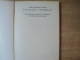 FASCINATIA COMORILOR , EXTRAORDINARELE AVENTURI SI DESCOPERIRI ALE CAUTATORILOR DE COMORI de MIHAI GHEORGHE ANDRIES , Bucuresti 1995