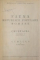 FAUNA REPUBLICII SOCIALISTE ROMANE, CRUSTACEA, VOL. IV, FAS. 1-5,  1951-1959