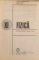 FIZICA , MANUAL PENTRU CLASA A XI A de NICOLAE GHERBANOVSCHI...STEFAN LEVAY , 1981