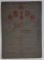 FOTO JULIETTA , BUCURESTI , BAIETEL CITIND ZIARUL IN STUDIO , FOTOGRAFIE CABINET , CCA. 1900