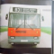 FROM CARRIAGES TO BUSES , VYSOKE MYTO 1895 - 2015