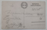 GALATI , SCOALA ORTODOXA DE FETE , CARTE POSTALA , INCEPUTUL SEC. XX