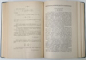 GAZETA MATEMATICA , FOAE LUNARA DE MATEMATICI ELEMENTARE SI SPECIALE , 12 NUMERE CONSECUTIVE , VOLUMUL XLVII   15 SEPT. 1941 -15 AUG. 1942