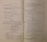 GEOGRAFIA MILITARA A ROMANIEI de CAPITANUL C. VERDES , 1932