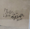 Gheorghe Ioanide (1840-1921) - Studii