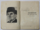 GHEORGHE SARBU , EXPOZITIA RETROSPECTIVA , 1883 -1955 , CATALOG , 1967