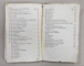 GHID DE SCRIERE SI ORTOGRAFIERE CORECTA de IOAN LEONTOPOL , PARTEA INTAI , 1828