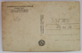 GRADINA PAVILIONUL ROMANIEI LA EXPOZITIA INTERNATIONALA DE LA PARIS, CARTE POSTALA , 193 7