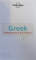 GREEK - PHRASEBOOK & DICTIONARY by BRIGITTE ELLEMOR , 2013