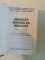 HARRISON , MANUAL DE MEDICINA , ED. 15 de EUGENE BRAUNWALD , ANTHONY S. FAUCI , DENNIS S. KASPER , STEPHEN L. HAUSER , DAN L. LONGO , J. LARRY JAMESON , 2004 *MICI DEFECTE
