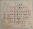 Harta Romaniei, compusa din 51 de planse", de M. D. Moldoveanu, Bucuresti, cca. 1930