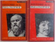 HISTOIRE DE LA PHILOSOPHIE , TOME I - II par EMILE BREHIER , 1967 - 1968