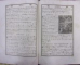 IDIOMELARIU UNIT CU DOCSASTARIUL - 1856
