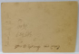 IISUS HRISTOS LA 12 ANI , INVATAND IN TEMPLU , CROMOLITOGRAFIE , FORMAT CARTE POSTALA , CCA. 1900