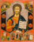 Iisus Pantocrator, Icoana Scoala Rusa, Secol XIX