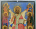 Iisus pe Tronul Slavei, Icoana Romaneasca, Secol XIX