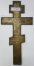 IIsus Rastignit, Crucifix din Bronz si Email, Rusia, cca. 1900