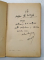 IN SARBATORI de MIHAIL LUNGIANU , 1943 , DEDICATIE *
