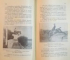 INITIERE IN ARTA CALARIEI. RASELE DE CAI, CURSE, DRESAJ, OBSTACOLE, CALUL DE ARME de I. ILIESCU - ZANOAGA  1929