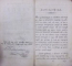 INTAMPLARILE LUI TELEMAH FIUL LUI ULISE, TRADUSE DE G. PLESOIANU, 1831