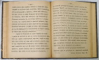 INTRODUCERE IN STIINTA CULTUREI , IDEILE FUNDAMENTALE ALE CULTUREI MODERNE , CURS PREDAT de TUDOR  VIANU , 1931