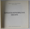 ION SIMA , EXPOZITIE RETROSPECTIVA , CATALOG , 1978