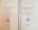 ISTORIA ARTEI DE LA INCEPUTUL CRESTINUSMULUI PANA IN SECOLUL AL XIX LEA de ALEXANDRU NAUM , VOL I - II , EDITIA A II A