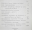 ISTORIA ARTEI MEDIEVALE SI MODERNE IN LEGATURA CU DEZVOLTAREA  SOCIETATII -N. IORGA  - BUC. 1923