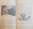 ISTORIA BISERICEASCA UNIVERSALA PENTRU CLASA A III-A GIMNAZIUL UNIC de CONST. MINCULESCU, EDITIA I  1947