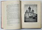 ISTORIA BUCURESTILOR , EDITIA MUNICIPIULUI BUCURESTI de N. IORGA , 1939