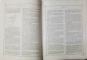 ISTORIA CRITICA a ROMANILOR de B. P. HASDEU - 1873