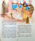 ISTORIA IUBIRII LUI DUMNEZEU, BIBLIA MEA de MELISSA WRIGHT, ILUSTRATII de AUGUSTA CURRELI , 2009