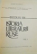 ISTORIA LITERATURII RUSE de A. KOVACS...E. LOGHINOVSKI , VOL I , 1968