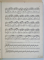 J. S. BACH , CLAVECINUL BINE TEMPERAT , VOLUMUL I , 1966