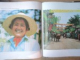 JAPONIA de FLOREA TUIU 1982