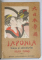 JAPONIA  - VIATA SI OBICEIURILE / ARTA , FEMEIA , VIATA SOCIALA , de IOAN TIMUS , COLEGAT DE DOUA CARTI , EDITIE INTERBELICA