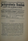 JURISPRUDENTA ROMANA A INALTEI CURTI DE CASATIE SI JUSTITIE , REVISTA , ANUL XVI , COLEGAT DE 20 DE NUMERE 1 IANUARIE - 15 DECEMBRIE 1929