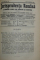 JURISPRUDENTA ROMANA A INALTEI CURTI DE CASATIE SI JUSTITIE , REVISTA , ANUL XVI , COLEGAT DE 20 DE NUMERE 1 IANUARIE - 15 DECEMBRIE 1929