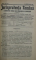 JURISPRUDENTA ROMANA A INALTEI CURTI DE CASATIE SI JUSTITIE , REVISTA , ANUL XVI , COLEGAT DE 20 DE NUMERE 1 IANUARIE - 15 DECEMBRIE 1929