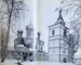 KOSTROMA de S. MASLENITSYN