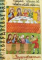 L ' ART DE L ' EMPIRE BYZANTIN , 1995