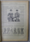 LA CORBEILLE A OUVRAGE , JOURNAL HEBDOMADAIRE , COLEGAT , CONTINE NUMERELE  DE LA 271 LA 324 , CONSECUTIVE , 1 IULIE 1905 -7 IULIE 1906