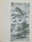 LA PEINTURE CHINOISE par PETER C. SWANN , 1958