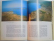 LA PELOPONNESE, GUIDE HISTORIQUE DES SITES, DES MONUMENTS ET DES MUSEES de E. KARPODINI - DIMITRIADI ARCHEOLOGUE, 1994