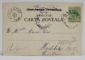 LACUL SARAT , RESTAURANTUL ENGLEZ , CARTE POSTALA , CLASICA